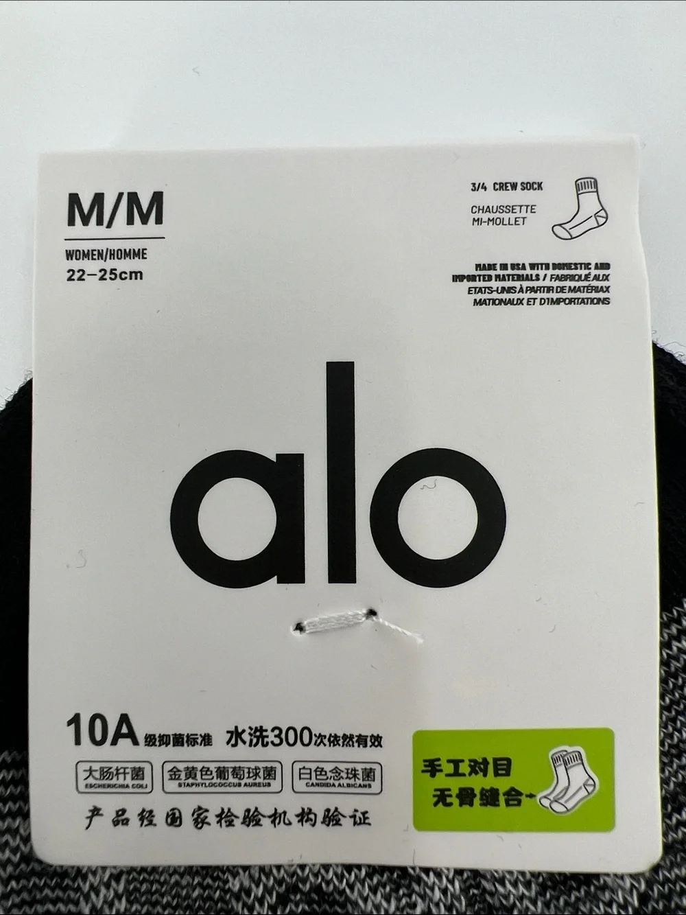 ALO Yoga Men and Women Low-Cut Sock 2-Pack — Black/Grey & Taupe